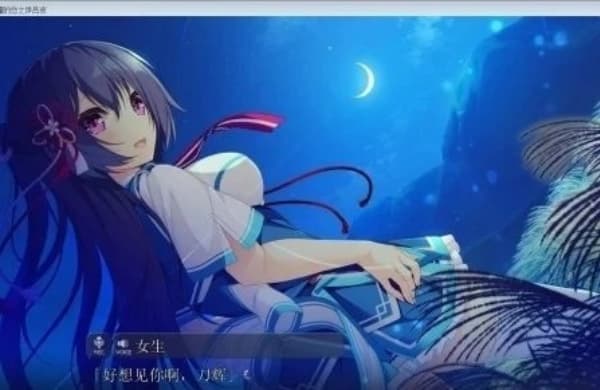 牵绊闪耀的恋之伊吕波手机版截图3