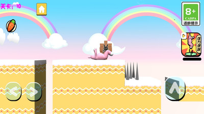 超级兔子人2截图3