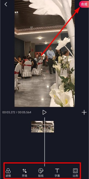 芝士录屏老版本截图2