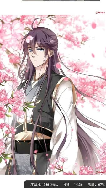 谜妹漫画老版本截图2