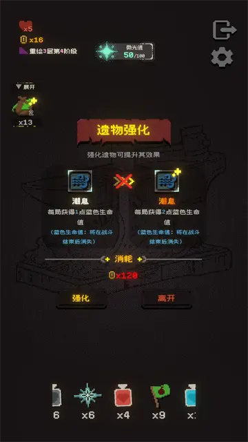 正经的扫雷大冒险经典版截图3