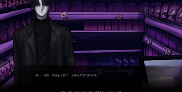我的夜班工作手机版截图0