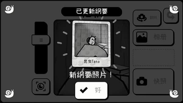 toem摄影冒险中文版截图1