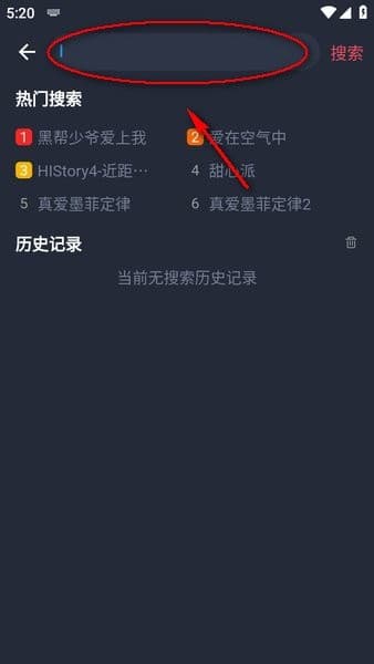 泰圈安卓版截图4