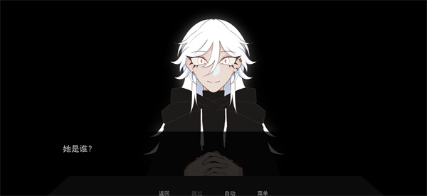 被蜘蛛抓住了截图0