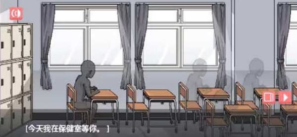 和散漫的同学一起度过生活安卓版截图3