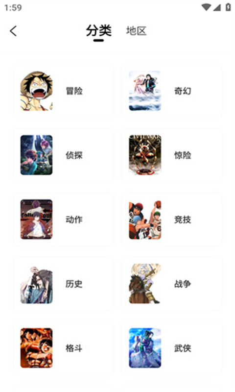 包子漫画纯净版截图4