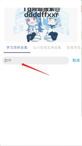 无极分享社9.6截图3