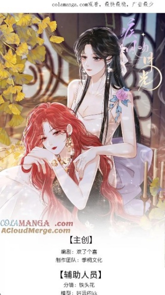 漫趣星球漫画截图2