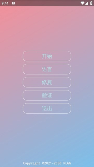 中野三玖美化包截图1