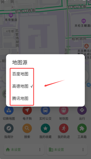 白马地图完美版截图1