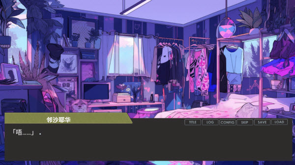 偏心四重奏截图2