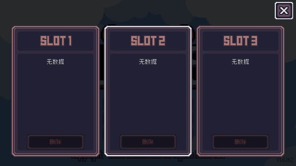 Dungreed汉化版截图1