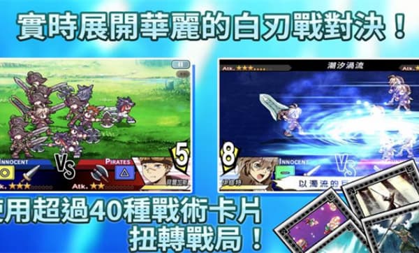 光辉同盟汉化版截图3