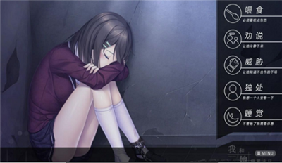 Our End of the World截图3