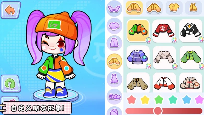 奇妙创意世界截图4