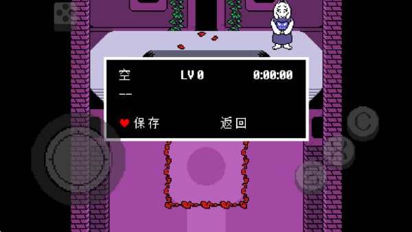 传说之下红与黄的传说中文版截图0