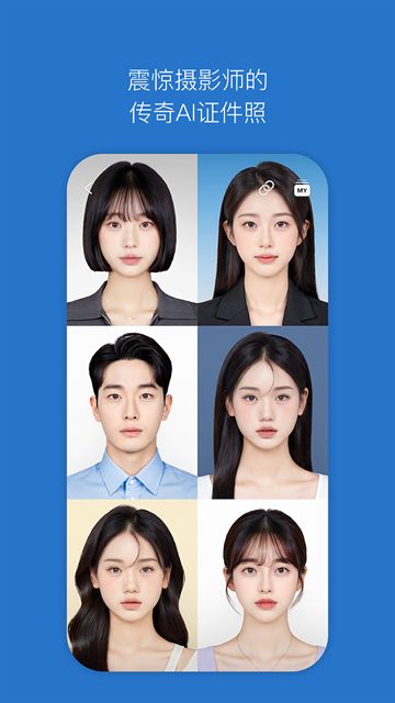 snow相机安卓版截图2