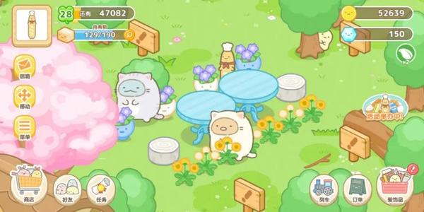 角落萌宠农场截图3