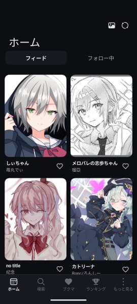 Palleria安卓版截图2
