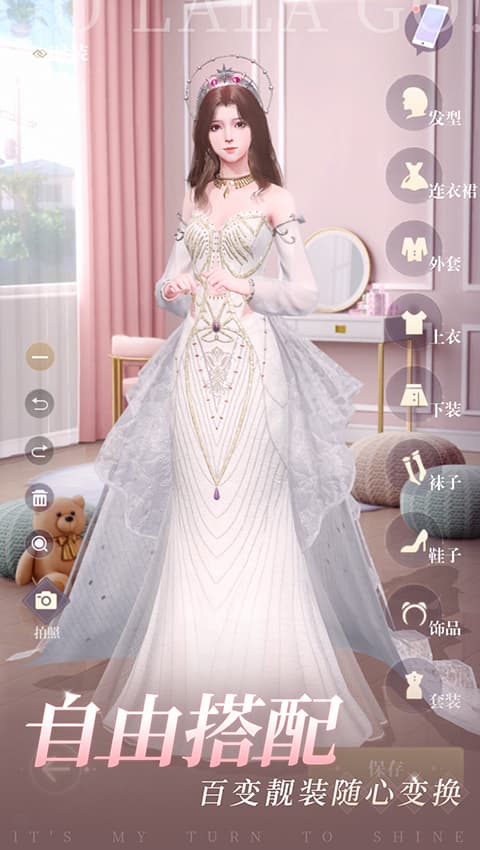 杜拉拉升职记截图0