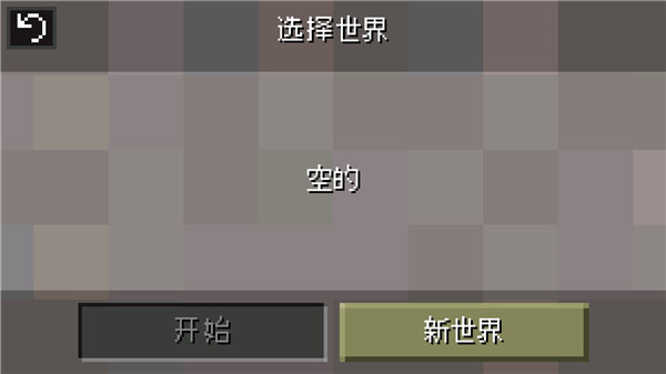 迷失的矿工老版本截图2