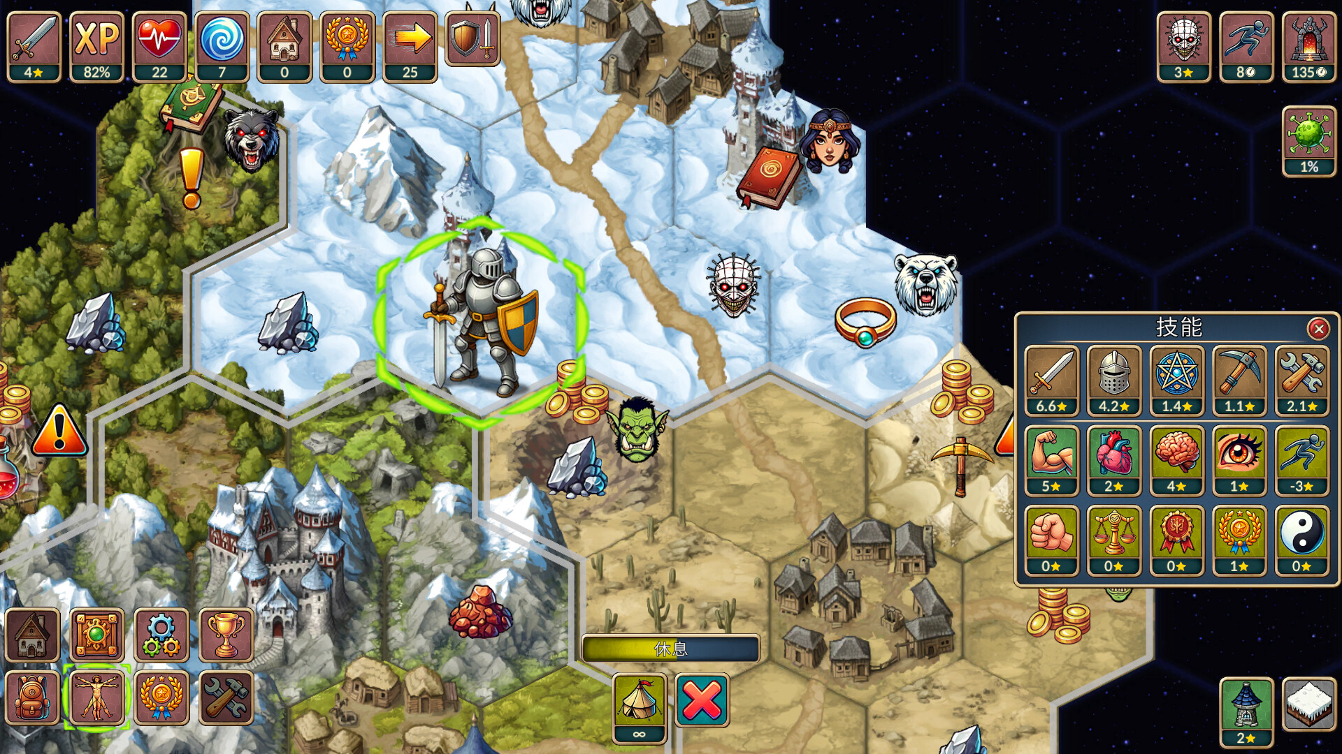 再来一回合截图2