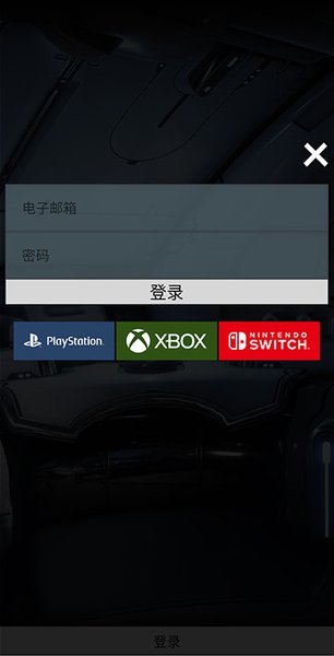 Warframe助手截图1