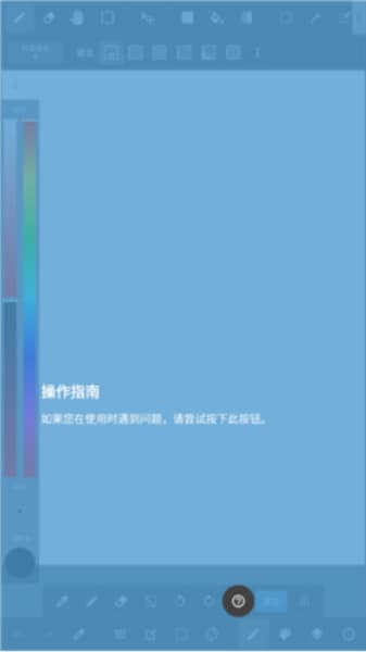 Med手写手机版截图1