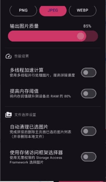 奇美拉安卓版截图3