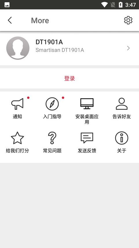 SendAnywhere安卓版截图4