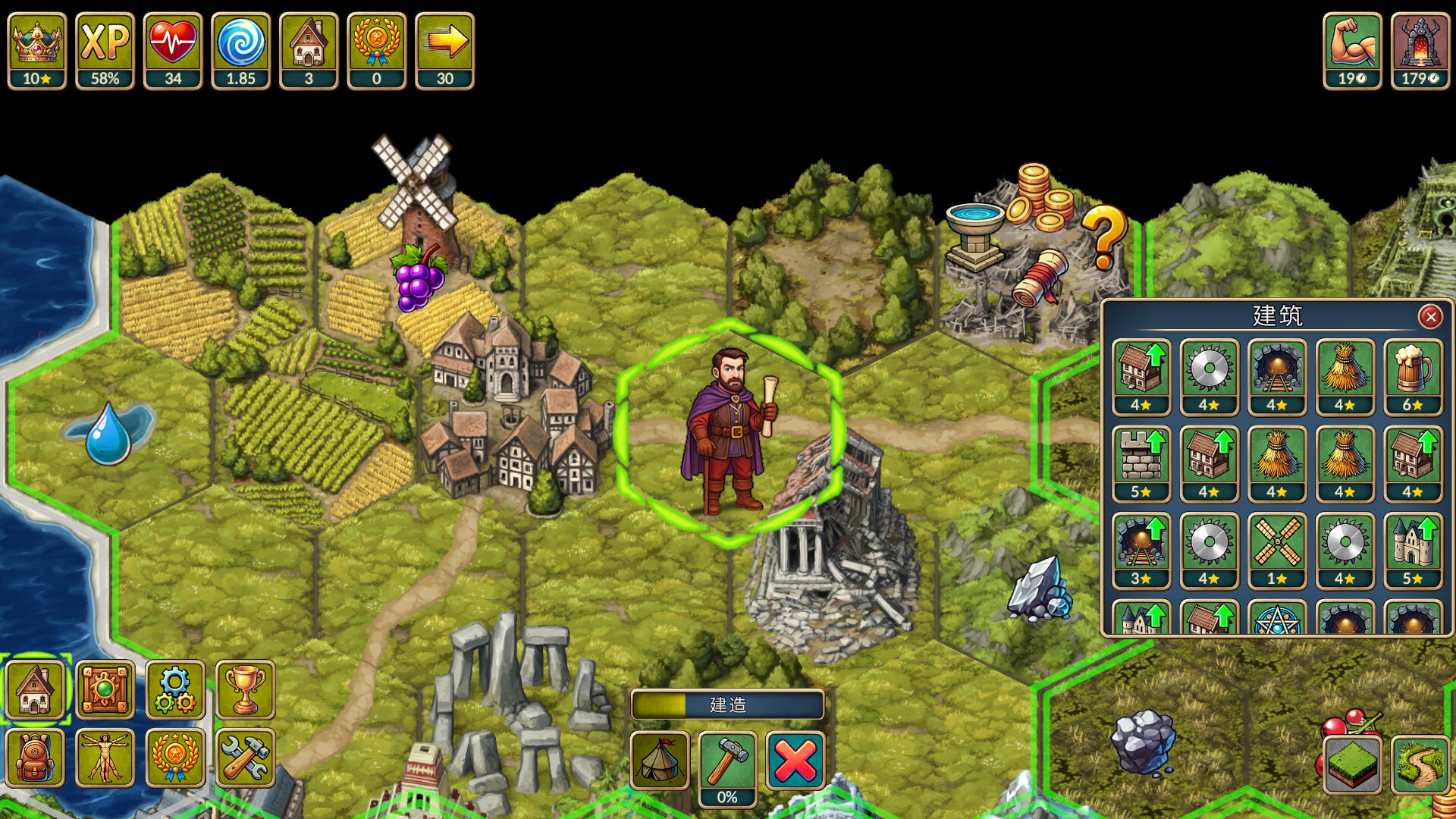 再来一回合截图3