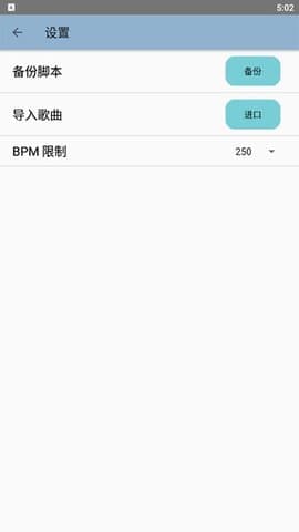 原神弹琴助手手机版截图0