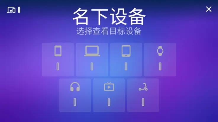 设备大亨汉化版截图1