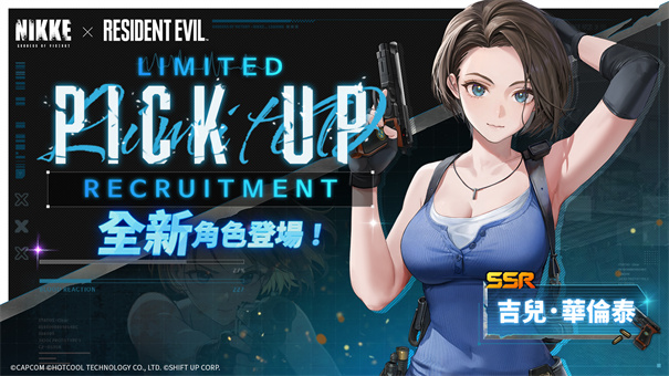 胜利女神NIKKE截图1