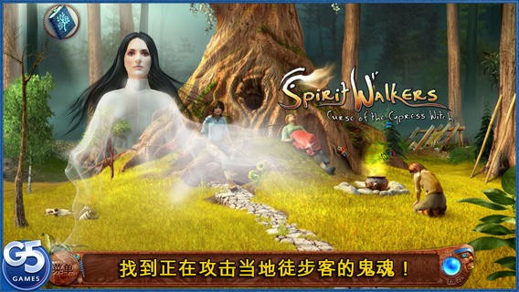 柏树女巫的诅咒安卓版截图2
