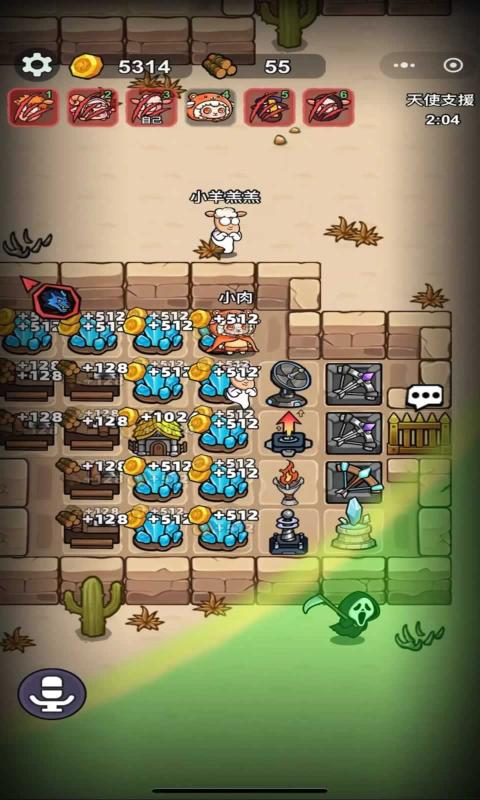 羊村大乱斗截图0