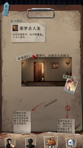 安之若命手机版截图0