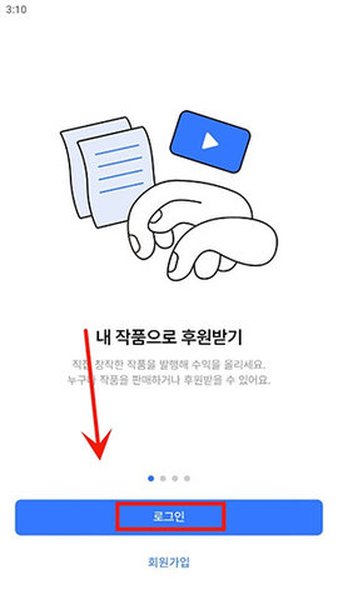 postype中文版截图1