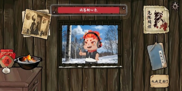 雪山救狐狸截图2