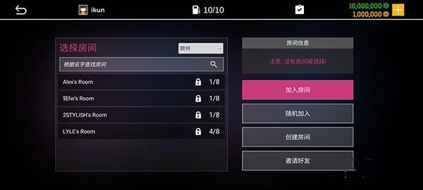 真实停车模拟器2中文版截图3