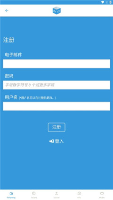 poipiku插画截图1