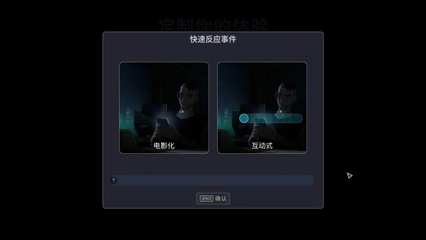 超英派遣中心中文版截图2