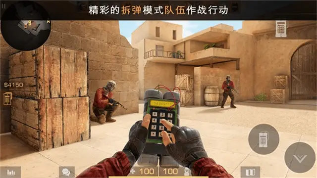 对峙2汉化版截图1