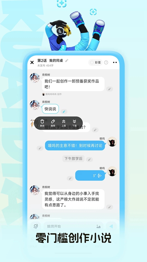 快点阅读旧版本截图2