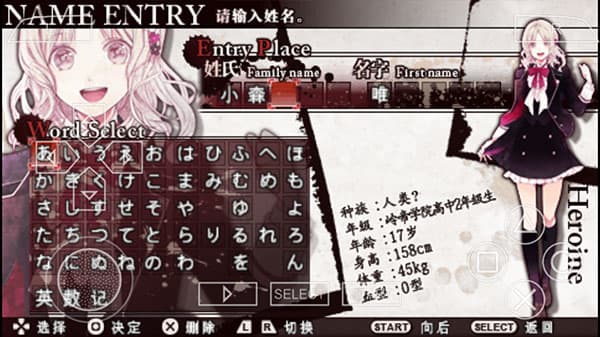 魔鬼恋人手机版截图2