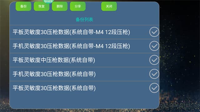 魅影王座旧版本截图1