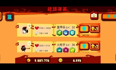 神的指意安卓版截图1