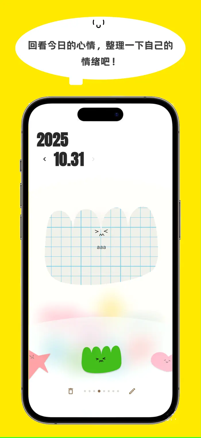 emoke烟app截图2