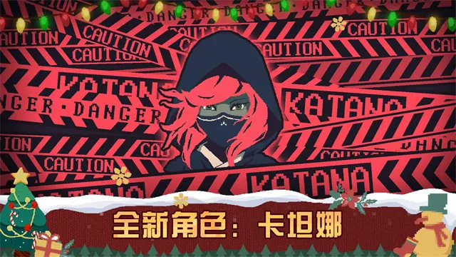 黎明前20分钟截图1